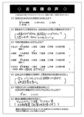 長野市の広告会社