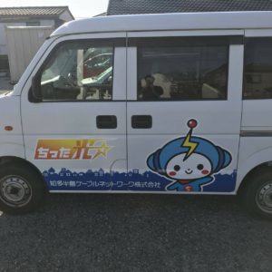 カーラッピング_営業車